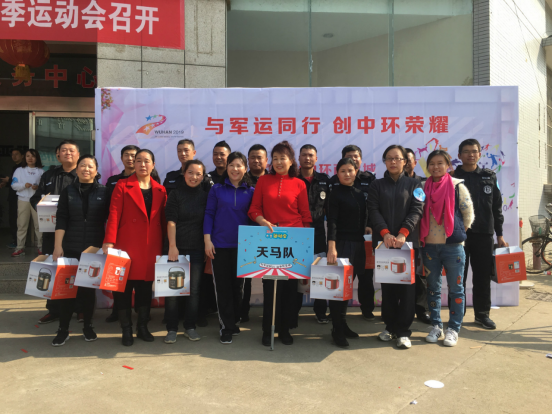 微信图片_20190326120209.png