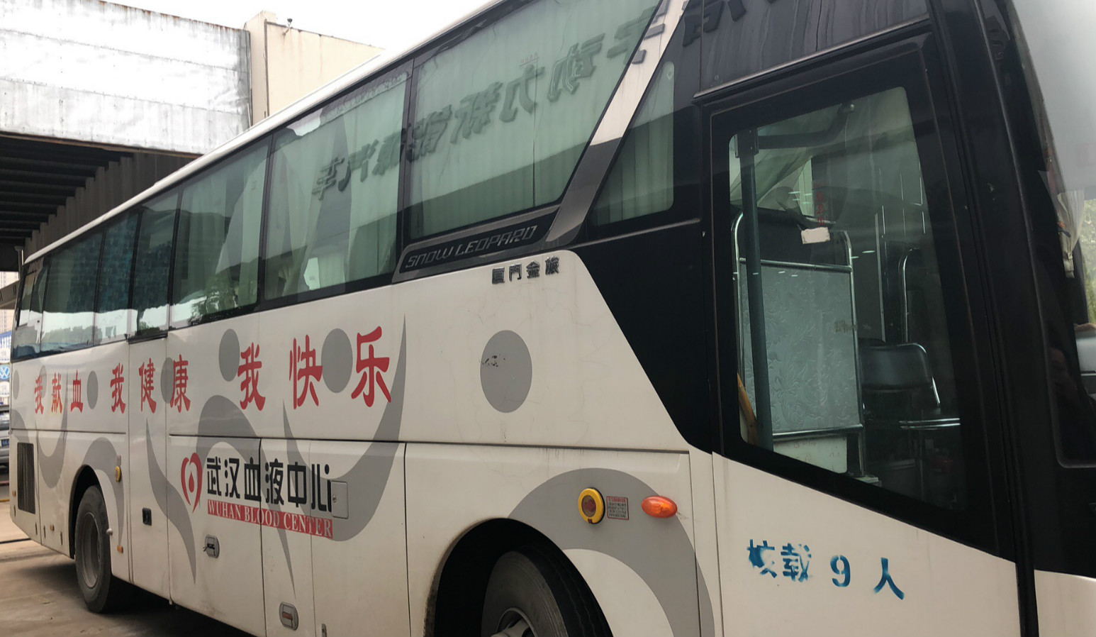 微信图片_20181205104637_meitu_2.jpg