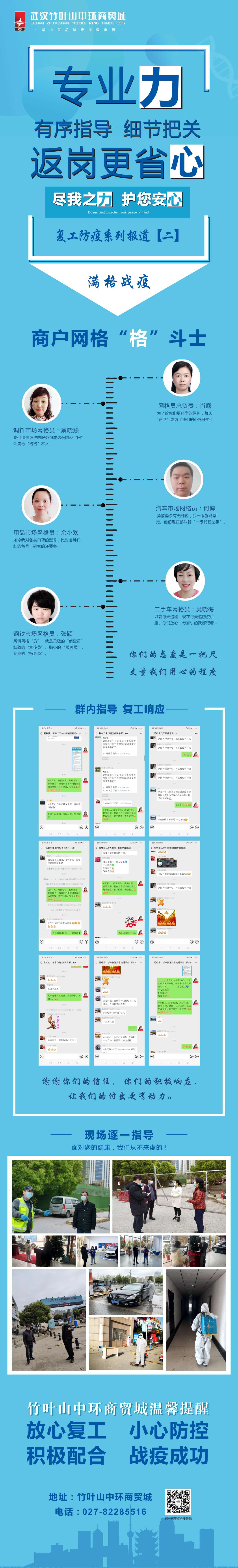 微信图片_20200403170300(1).jpg