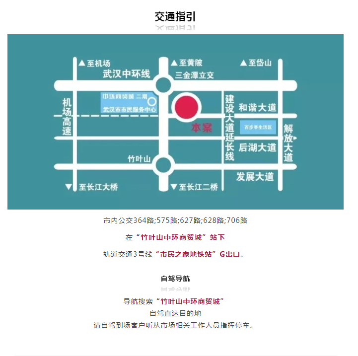 微信图片_20211201112037.png