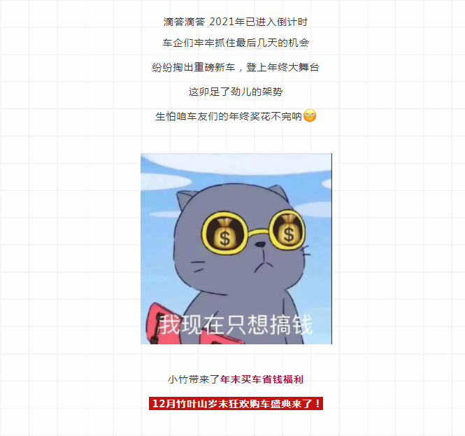 微信图片_20211224152110.png