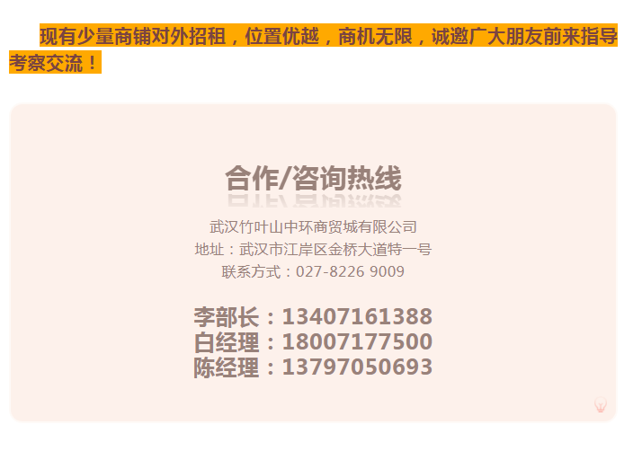 微信图片_20220311152229.png