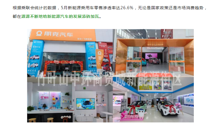 微信图片_20220616160355.png