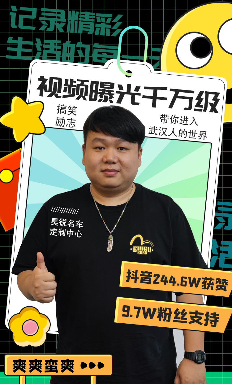 爽爽(9).jpg