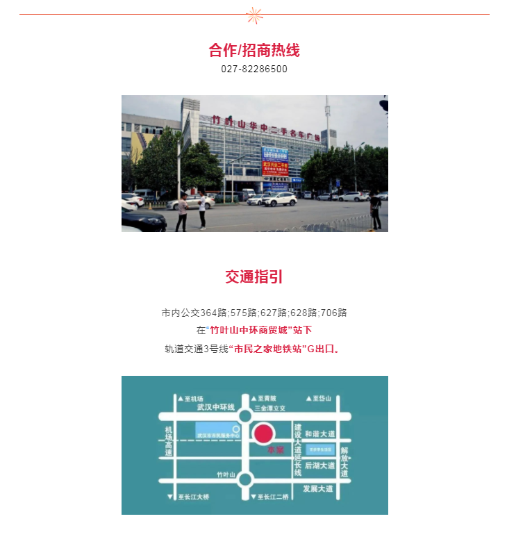 微信图片_20230404103618.png