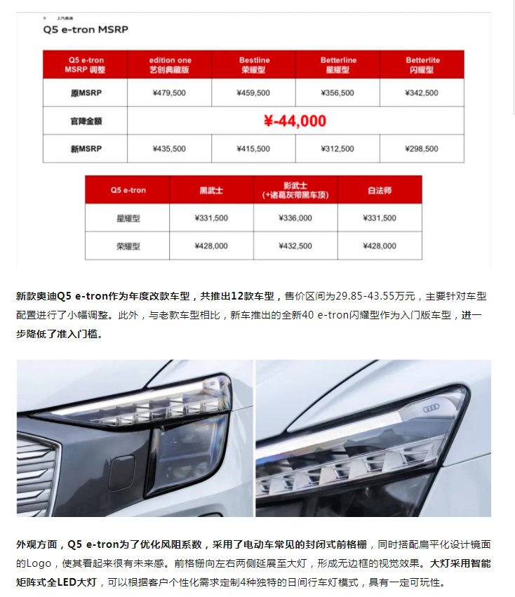 微信图片_20230420142323.png