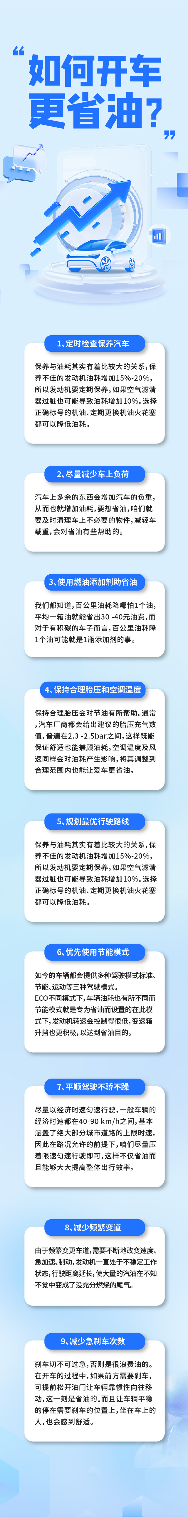 fcc2e93c87a00cb39a723c9509af3d4.jpg