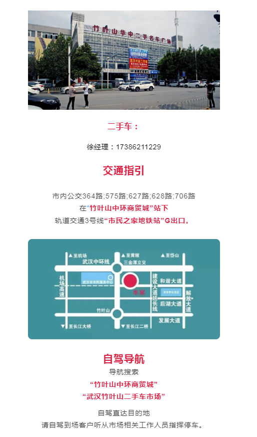 微信图片_20231101100142.png