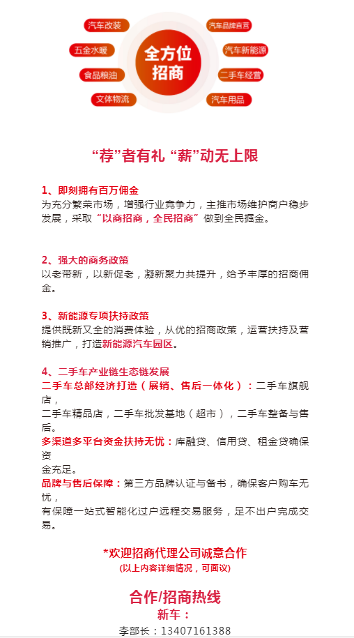 微信图片_20231123164725.png