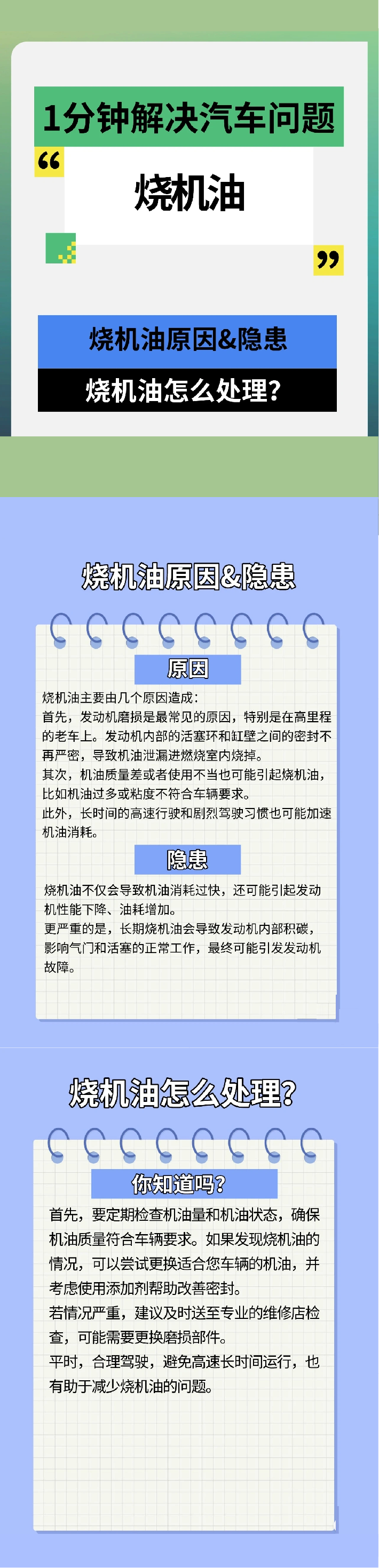 d1791c2b73efac787cbcce6d965a973a.png